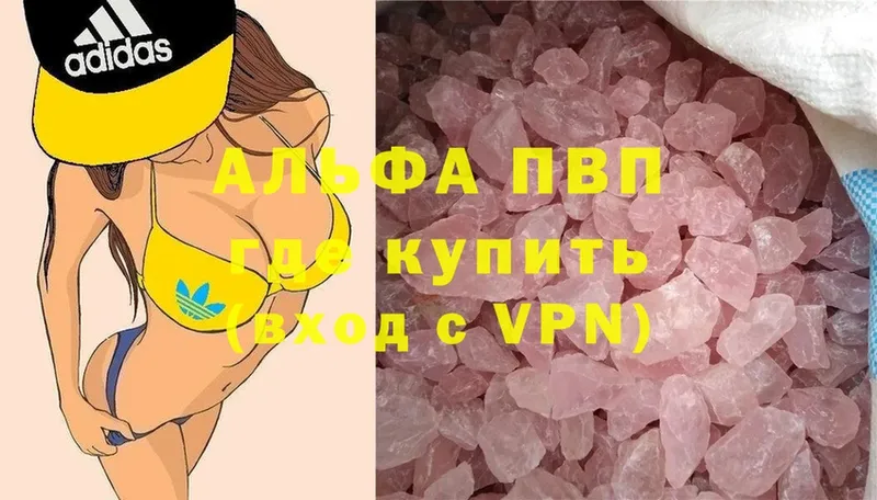 Alpha PVP СК  Югорск 