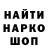 Кодеин напиток Lean (лин) >USA Links<